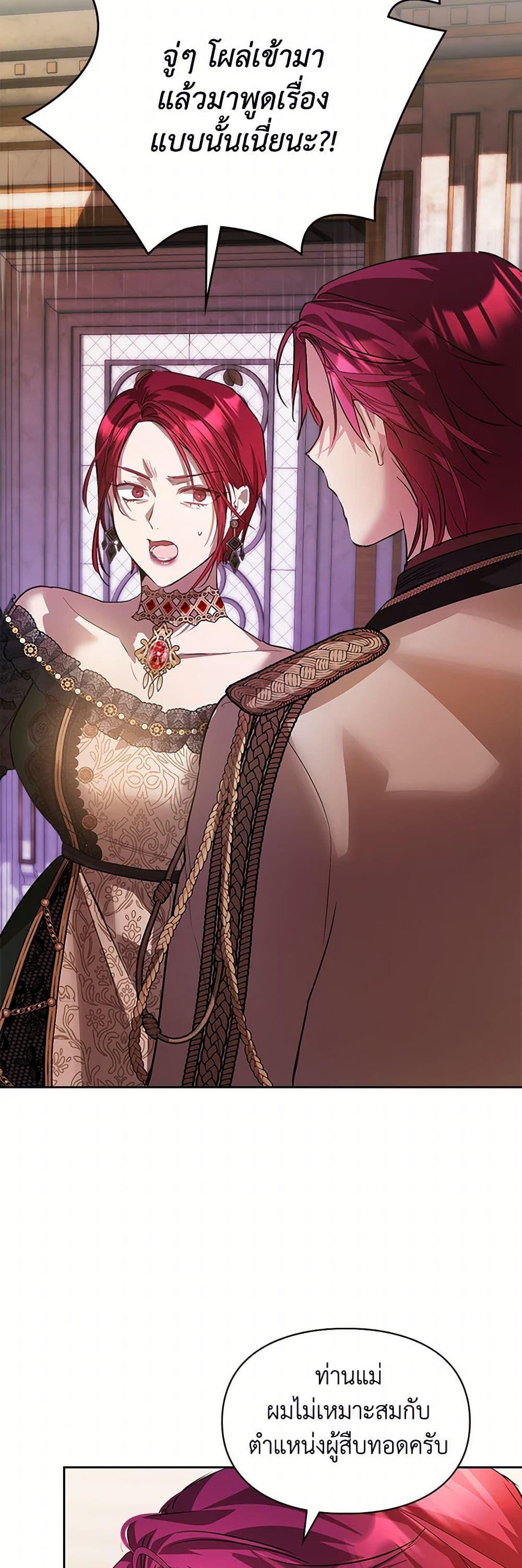 Manga-lc-com อ่านมังงะ อ่านการ์ตูน ออนไลน์ ฟรี The Heroine Had an Affair With My Fiance ตอนที่ 1 2 3 4 5 6 7 8 9 10 11 12 13 14 ฟรี ไม่มีโฆษณา Manga-lc - อ่าน มังงะ อ่าน การ์ตูน ออนไลน์ อ่านมังงะ ฟรี