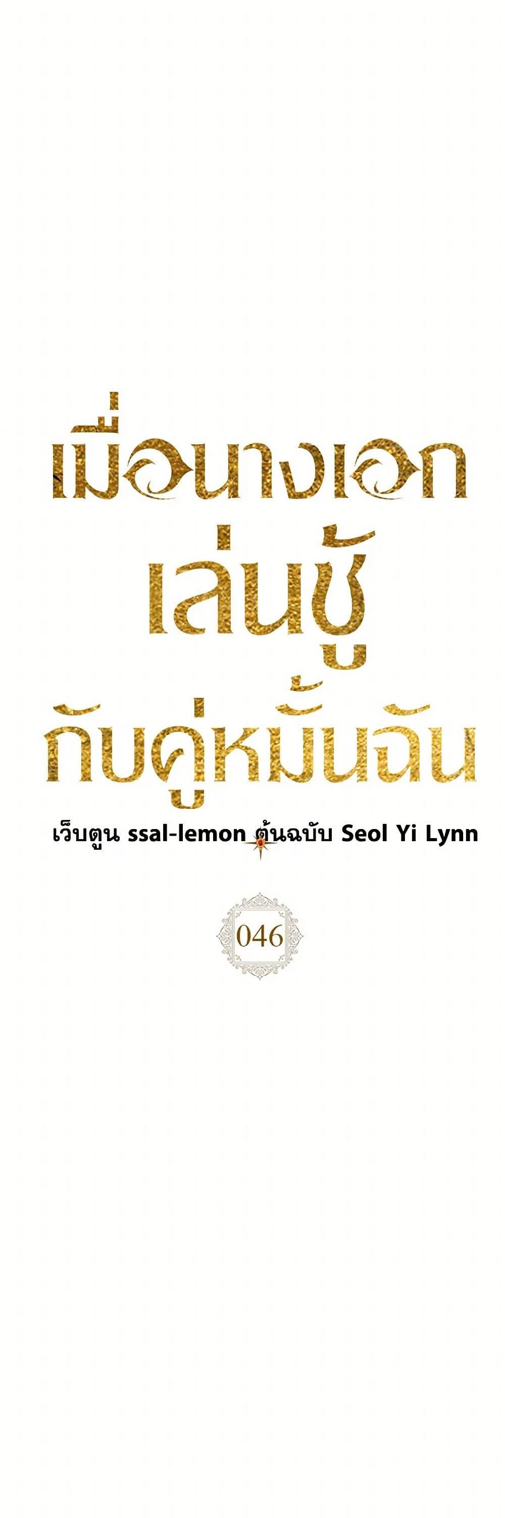 Manga-lc-com อ่านมังงะ อ่านการ์ตูน ออนไลน์ ฟรี The Heroine Had an Affair With My Fiance ตอนที่ 1 2 3 4 5 6 7 8 9 10 11 12 13 14 ฟรี ไม่มีโฆษณา Manga-lc - อ่าน มังงะ อ่าน การ์ตูน ออนไลน์ อ่านมังงะ ฟรี