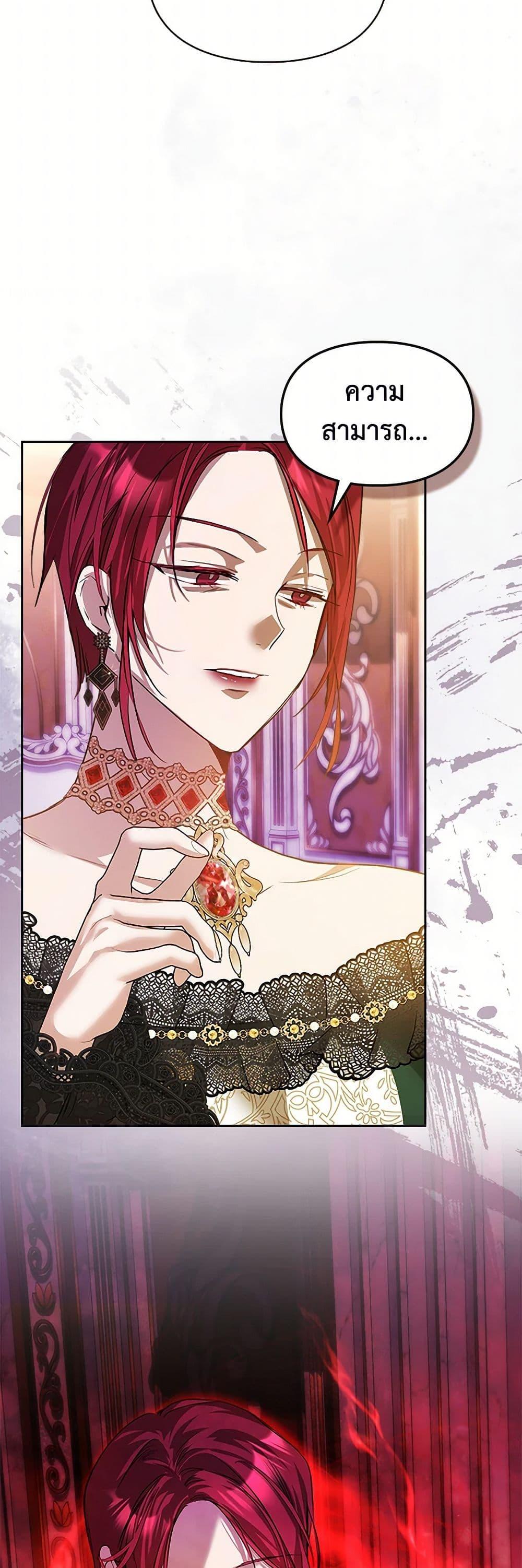 Manga-lc-com อ่านมังงะ อ่านการ์ตูน ออนไลน์ ฟรี The Heroine Had an Affair With My Fiance ตอนที่ 1 2 3 4 5 6 7 8 9 10 11 12 13 14 ฟรี ไม่มีโฆษณา Manga-lc - อ่าน มังงะ อ่าน การ์ตูน ออนไลน์ อ่านมังงะ ฟรี