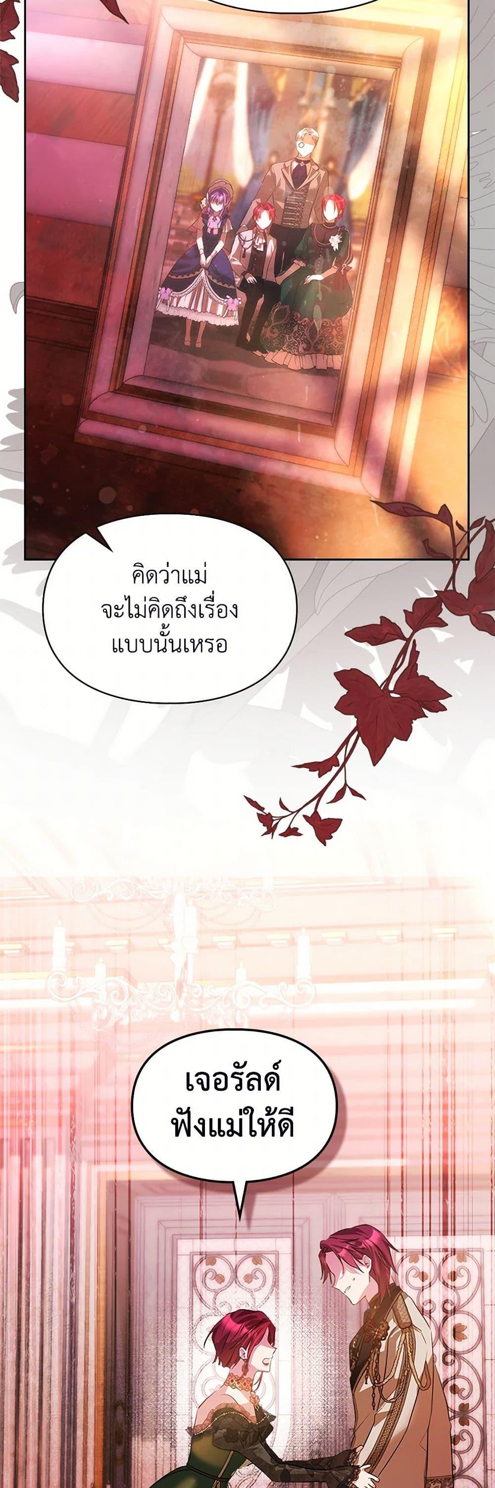 Manga-lc-com อ่านมังงะ อ่านการ์ตูน ออนไลน์ ฟรี The Heroine Had an Affair With My Fiance ตอนที่ 1 2 3 4 5 6 7 8 9 10 11 12 13 14 ฟรี ไม่มีโฆษณา Manga-lc - อ่าน มังงะ อ่าน การ์ตูน ออนไลน์ อ่านมังงะ ฟรี