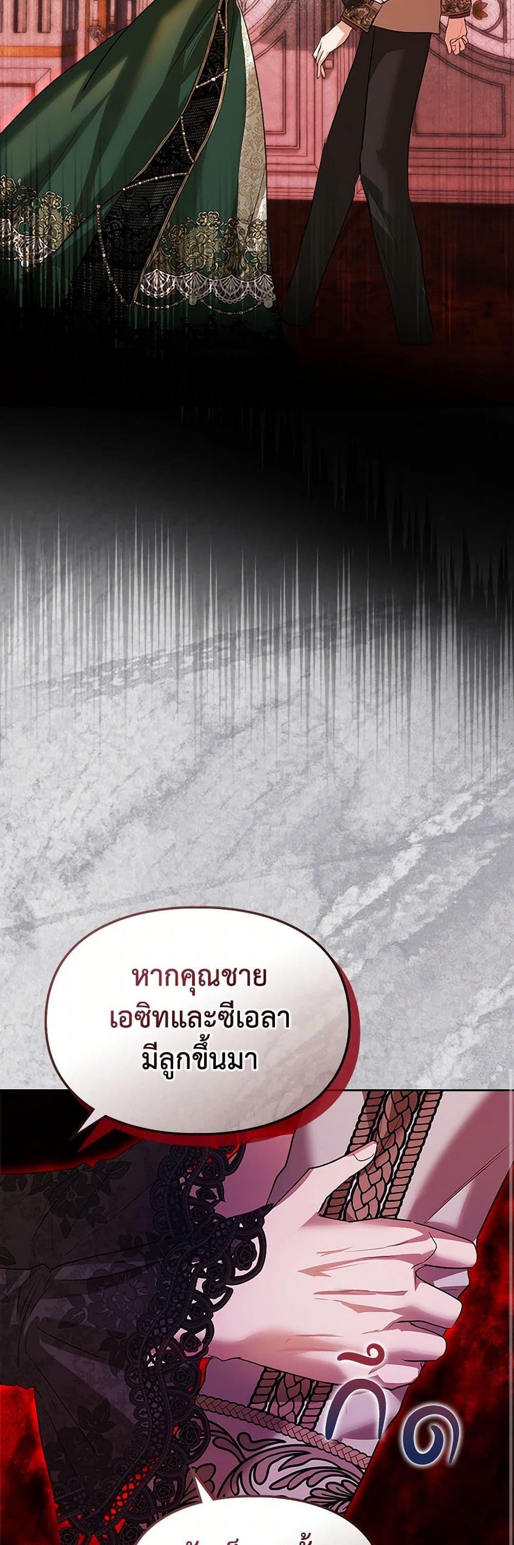 Manga-lc-com อ่านมังงะ อ่านการ์ตูน ออนไลน์ ฟรี The Heroine Had an Affair With My Fiance ตอนที่ 1 2 3 4 5 6 7 8 9 10 11 12 13 14 ฟรี ไม่มีโฆษณา Manga-lc - อ่าน มังงะ อ่าน การ์ตูน ออนไลน์ อ่านมังงะ ฟรี