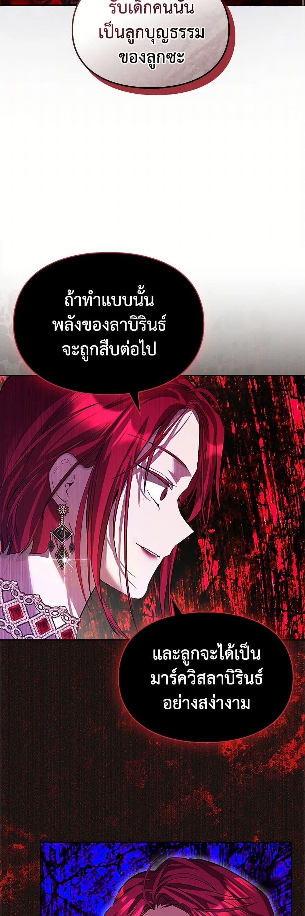 Manga-lc-com อ่านมังงะ อ่านการ์ตูน ออนไลน์ ฟรี The Heroine Had an Affair With My Fiance ตอนที่ 1 2 3 4 5 6 7 8 9 10 11 12 13 14 ฟรี ไม่มีโฆษณา Manga-lc - อ่าน มังงะ อ่าน การ์ตูน ออนไลน์ อ่านมังงะ ฟรี