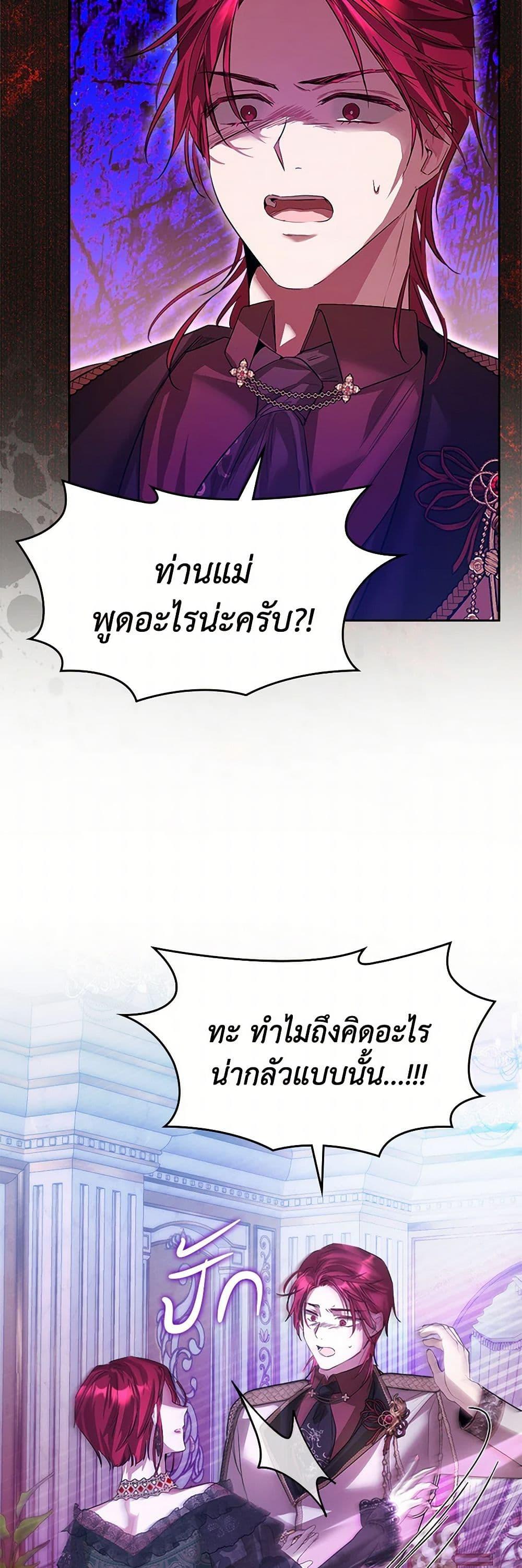 Manga-lc-com อ่านมังงะ อ่านการ์ตูน ออนไลน์ ฟรี The Heroine Had an Affair With My Fiance ตอนที่ 1 2 3 4 5 6 7 8 9 10 11 12 13 14 ฟรี ไม่มีโฆษณา Manga-lc - อ่าน มังงะ อ่าน การ์ตูน ออนไลน์ อ่านมังงะ ฟรี