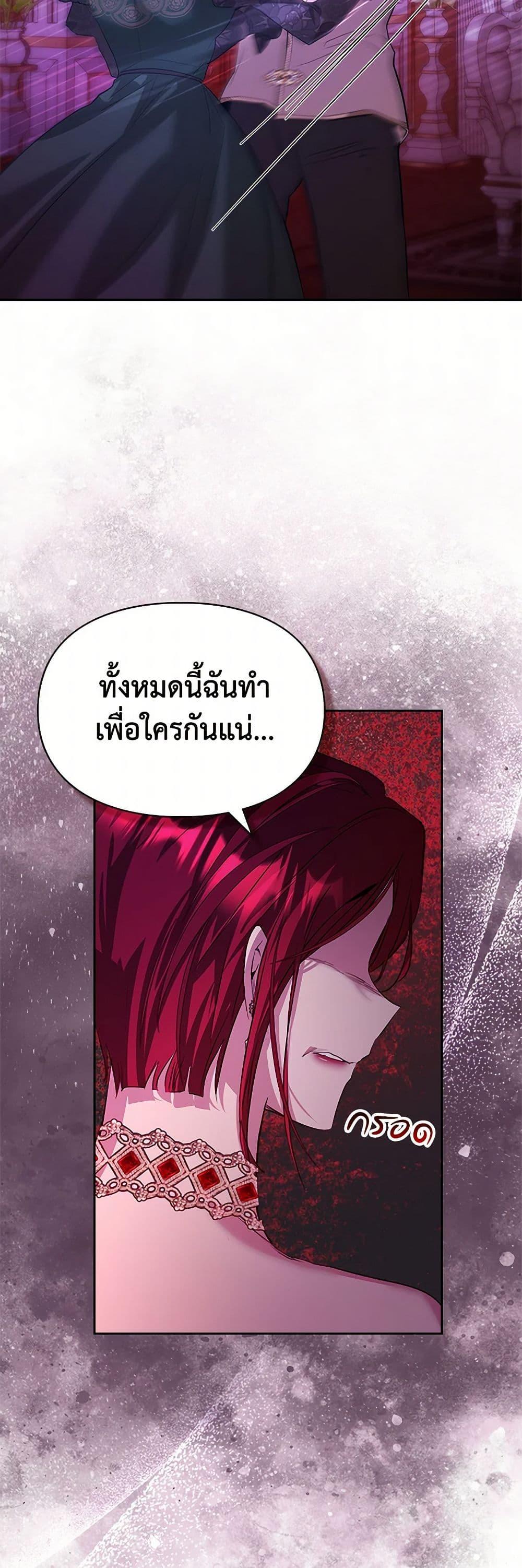 Manga-lc-com อ่านมังงะ อ่านการ์ตูน ออนไลน์ ฟรี The Heroine Had an Affair With My Fiance ตอนที่ 1 2 3 4 5 6 7 8 9 10 11 12 13 14 ฟรี ไม่มีโฆษณา Manga-lc - อ่าน มังงะ อ่าน การ์ตูน ออนไลน์ อ่านมังงะ ฟรี