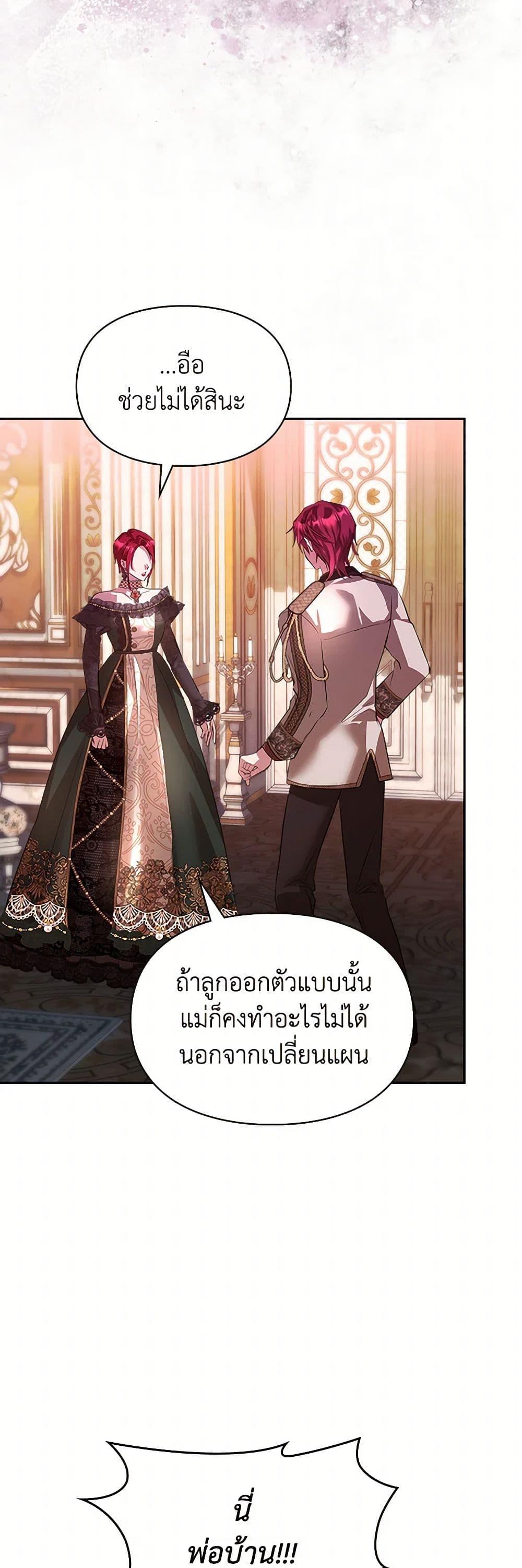 Manga-lc-com อ่านมังงะ อ่านการ์ตูน ออนไลน์ ฟรี The Heroine Had an Affair With My Fiance ตอนที่ 1 2 3 4 5 6 7 8 9 10 11 12 13 14 ฟรี ไม่มีโฆษณา Manga-lc - อ่าน มังงะ อ่าน การ์ตูน ออนไลน์ อ่านมังงะ ฟรี