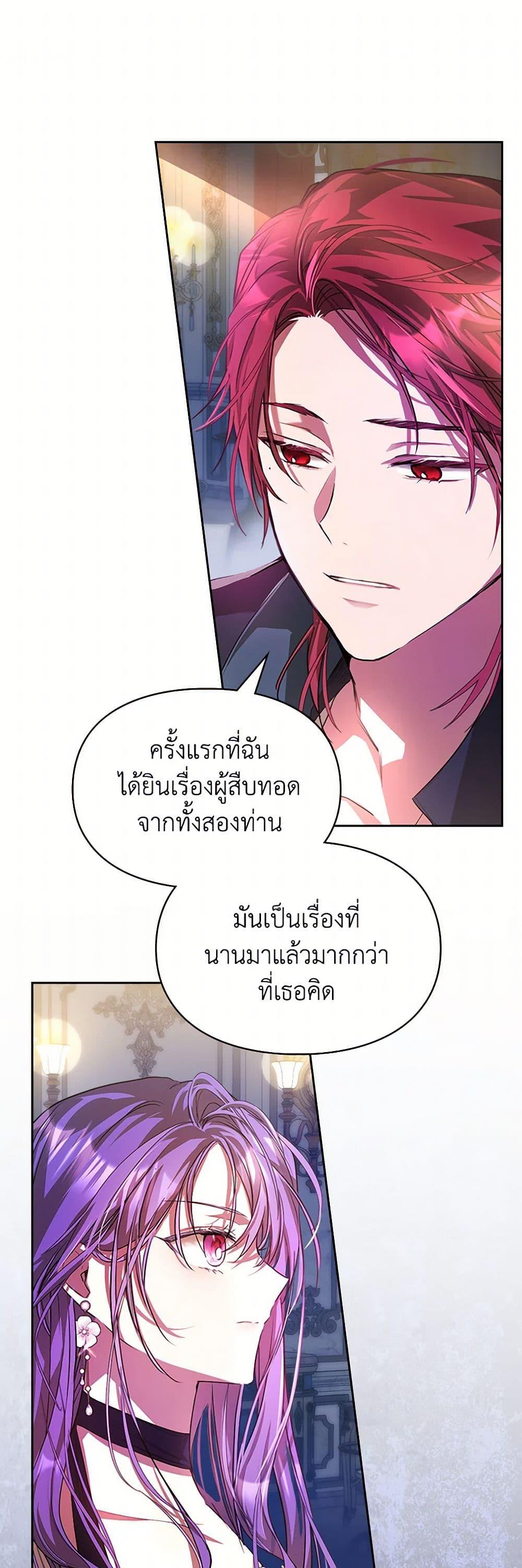 Manga-lc-com อ่านมังงะ อ่านการ์ตูน ออนไลน์ ฟรี The Heroine Had an Affair With My Fiance ตอนที่ 1 2 3 4 5 6 7 8 9 10 11 12 13 14 ฟรี ไม่มีโฆษณา Manga-lc - อ่าน มังงะ อ่าน การ์ตูน ออนไลน์ อ่านมังงะ ฟรี