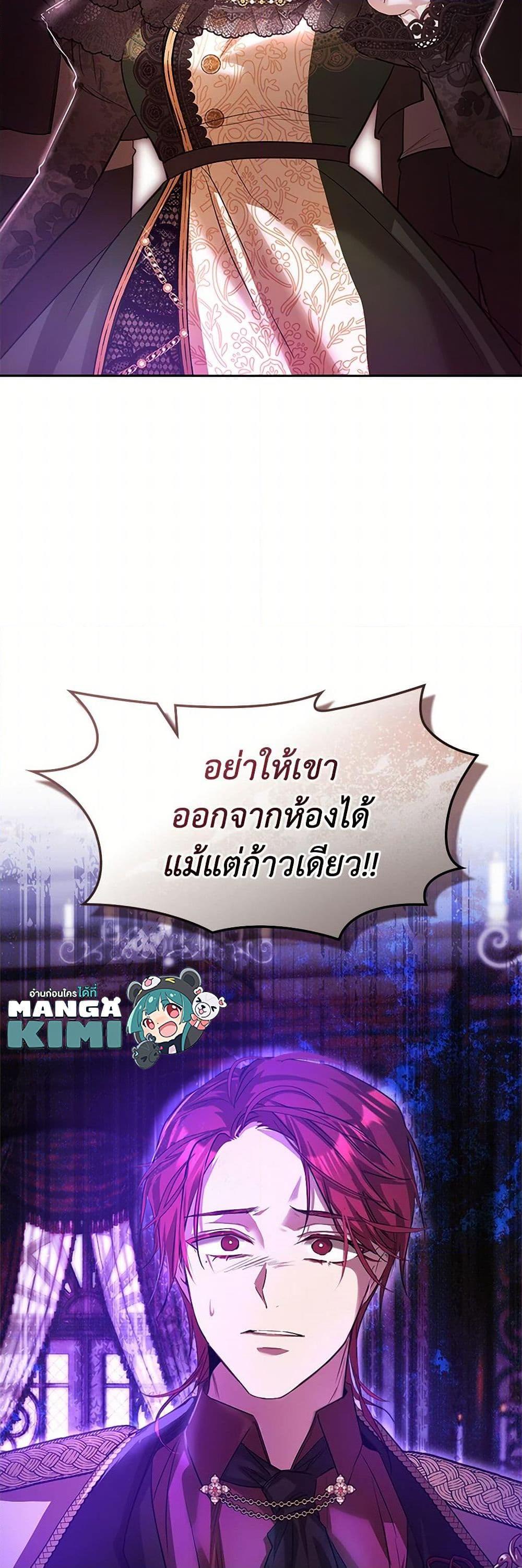 Manga-lc-com อ่านมังงะ อ่านการ์ตูน ออนไลน์ ฟรี The Heroine Had an Affair With My Fiance ตอนที่ 1 2 3 4 5 6 7 8 9 10 11 12 13 14 ฟรี ไม่มีโฆษณา Manga-lc - อ่าน มังงะ อ่าน การ์ตูน ออนไลน์ อ่านมังงะ ฟรี