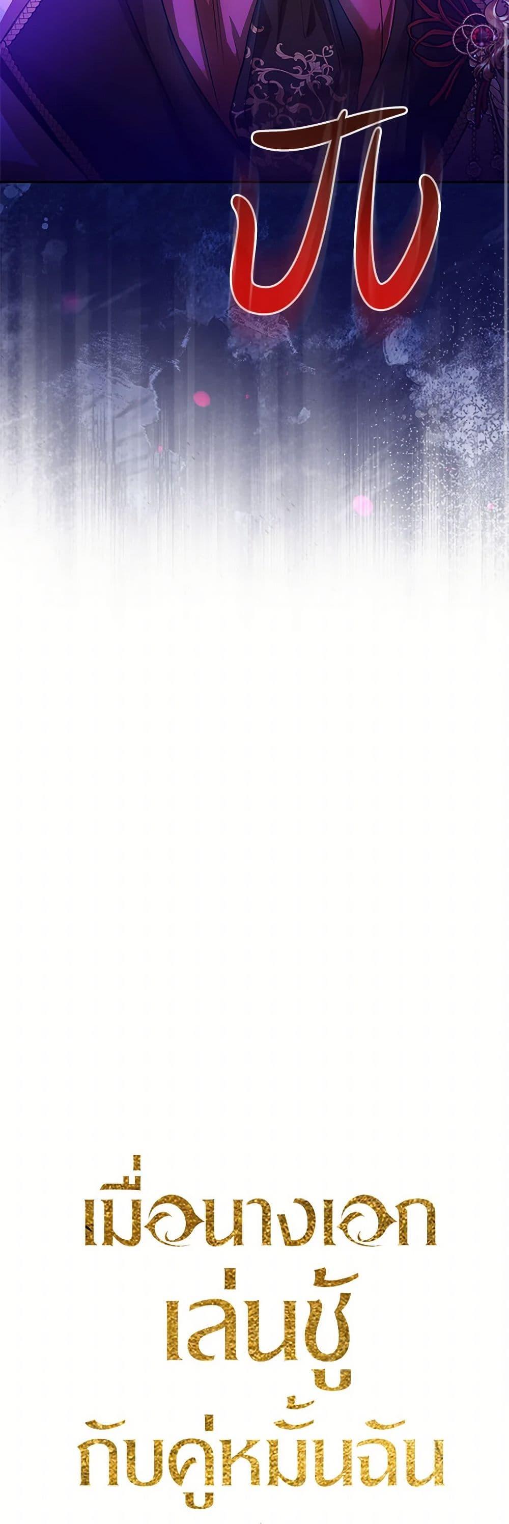 Manga-lc-com อ่านมังงะ อ่านการ์ตูน ออนไลน์ ฟรี The Heroine Had an Affair With My Fiance ตอนที่ 1 2 3 4 5 6 7 8 9 10 11 12 13 14 ฟรี ไม่มีโฆษณา Manga-lc - อ่าน มังงะ อ่าน การ์ตูน ออนไลน์ อ่านมังงะ ฟรี