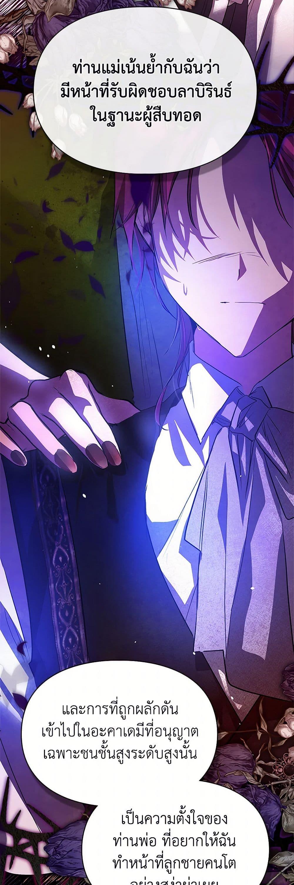 Manga-lc-com อ่านมังงะ อ่านการ์ตูน ออนไลน์ ฟรี The Heroine Had an Affair With My Fiance ตอนที่ 1 2 3 4 5 6 7 8 9 10 11 12 13 14 ฟรี ไม่มีโฆษณา Manga-lc - อ่าน มังงะ อ่าน การ์ตูน ออนไลน์ อ่านมังงะ ฟรี