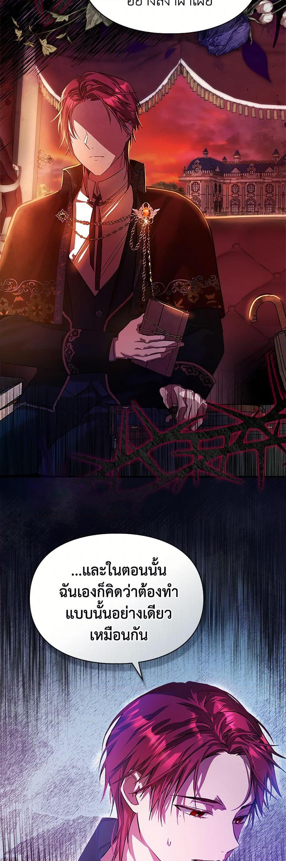 Manga-lc-com อ่านมังงะ อ่านการ์ตูน ออนไลน์ ฟรี The Heroine Had an Affair With My Fiance ตอนที่ 1 2 3 4 5 6 7 8 9 10 11 12 13 14 ฟรี ไม่มีโฆษณา Manga-lc - อ่าน มังงะ อ่าน การ์ตูน ออนไลน์ อ่านมังงะ ฟรี