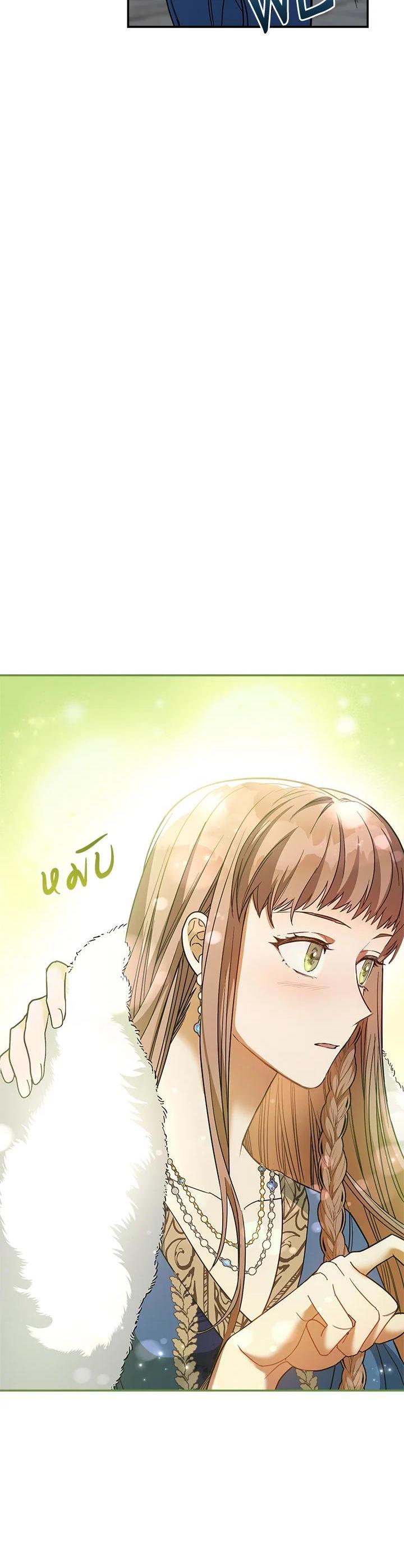 Manga-lc-com อ่านมังงะ อ่านการ์ตูน ออนไลน์ ฟรี Marriage of Convenience ตอนที่ 1 2 3 4 5 6 7 8 9 10 11 12 13 14 ฟรี ไม่มีโฆษณา Manga-lc - อ่าน มังงะ อ่าน การ์ตูน ออนไลน์ อ่านมังงะ ฟรี