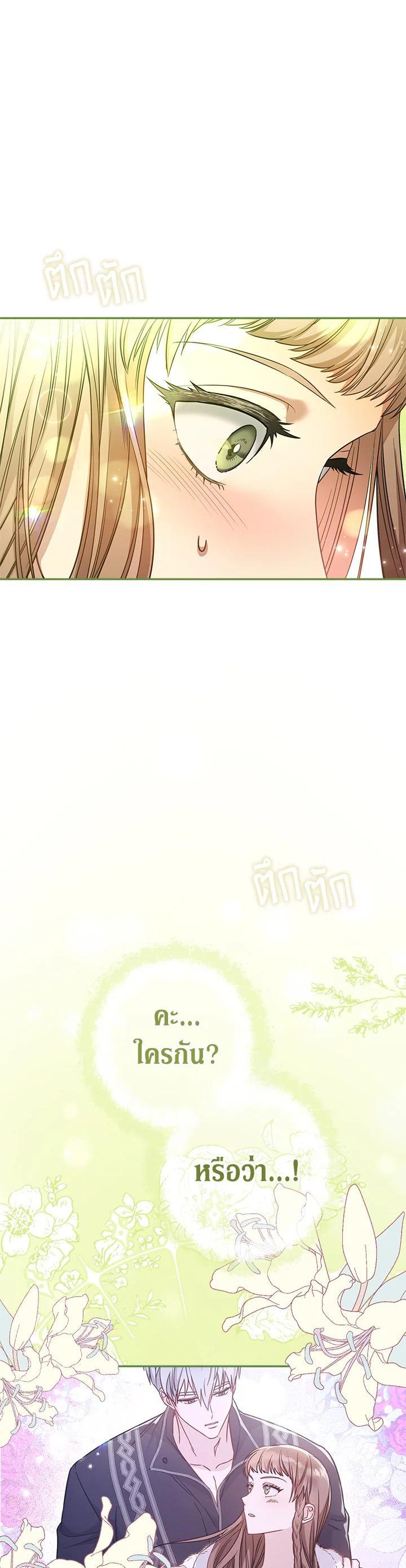 Manga-lc-com อ่านมังงะ อ่านการ์ตูน ออนไลน์ ฟรี Marriage of Convenience ตอนที่ 1 2 3 4 5 6 7 8 9 10 11 12 13 14 ฟรี ไม่มีโฆษณา Manga-lc - อ่าน มังงะ อ่าน การ์ตูน ออนไลน์ อ่านมังงะ ฟรี
