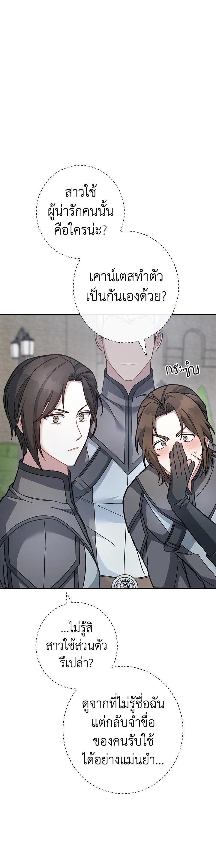 Manga-lc-com อ่านมังงะ อ่านการ์ตูน ออนไลน์ ฟรี Marriage of Convenience ตอนที่ 1 2 3 4 5 6 7 8 9 10 11 12 13 14 ฟรี ไม่มีโฆษณา Manga-lc - อ่าน มังงะ อ่าน การ์ตูน ออนไลน์ อ่านมังงะ ฟรี