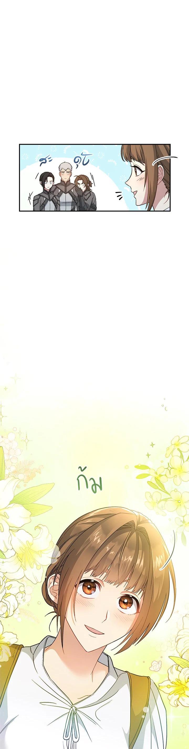 Manga-lc-com อ่านมังงะ อ่านการ์ตูน ออนไลน์ ฟรี Marriage of Convenience ตอนที่ 1 2 3 4 5 6 7 8 9 10 11 12 13 14 ฟรี ไม่มีโฆษณา Manga-lc - อ่าน มังงะ อ่าน การ์ตูน ออนไลน์ อ่านมังงะ ฟรี