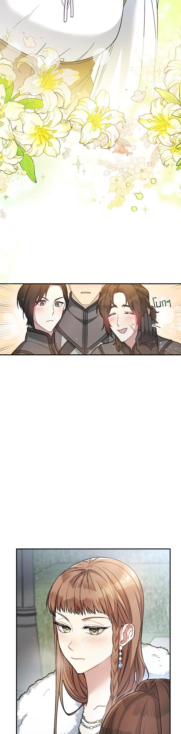 Manga-lc-com อ่านมังงะ อ่านการ์ตูน ออนไลน์ ฟรี Marriage of Convenience ตอนที่ 1 2 3 4 5 6 7 8 9 10 11 12 13 14 ฟรี ไม่มีโฆษณา Manga-lc - อ่าน มังงะ อ่าน การ์ตูน ออนไลน์ อ่านมังงะ ฟรี