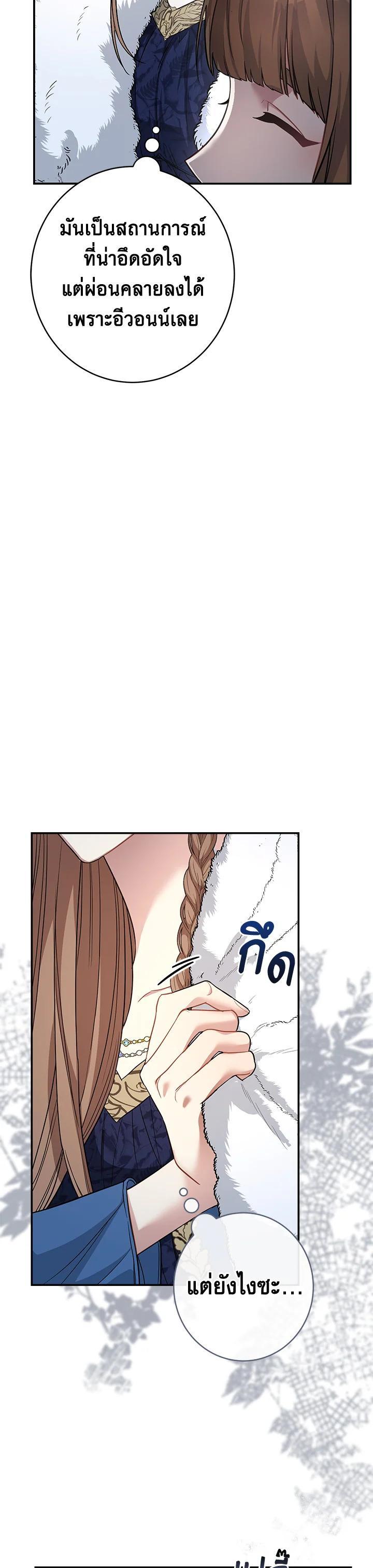 Manga-lc-com อ่านมังงะ อ่านการ์ตูน ออนไลน์ ฟรี Marriage of Convenience ตอนที่ 1 2 3 4 5 6 7 8 9 10 11 12 13 14 ฟรี ไม่มีโฆษณา Manga-lc - อ่าน มังงะ อ่าน การ์ตูน ออนไลน์ อ่านมังงะ ฟรี