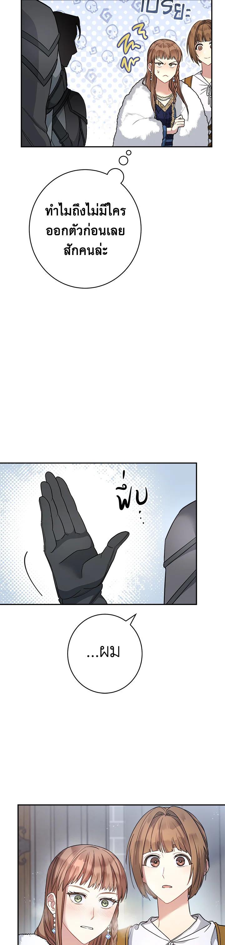 Manga-lc-com อ่านมังงะ อ่านการ์ตูน ออนไลน์ ฟรี Marriage of Convenience ตอนที่ 1 2 3 4 5 6 7 8 9 10 11 12 13 14 ฟรี ไม่มีโฆษณา Manga-lc - อ่าน มังงะ อ่าน การ์ตูน ออนไลน์ อ่านมังงะ ฟรี