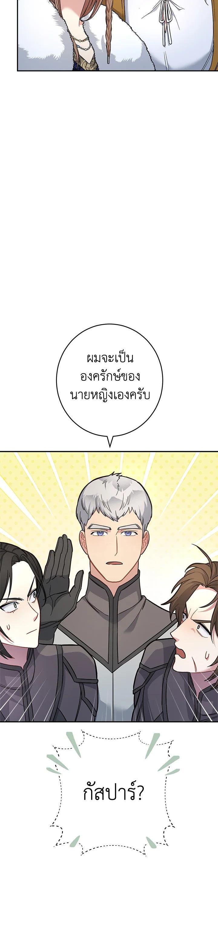 Manga-lc-com อ่านมังงะ อ่านการ์ตูน ออนไลน์ ฟรี Marriage of Convenience ตอนที่ 1 2 3 4 5 6 7 8 9 10 11 12 13 14 ฟรี ไม่มีโฆษณา Manga-lc - อ่าน มังงะ อ่าน การ์ตูน ออนไลน์ อ่านมังงะ ฟรี