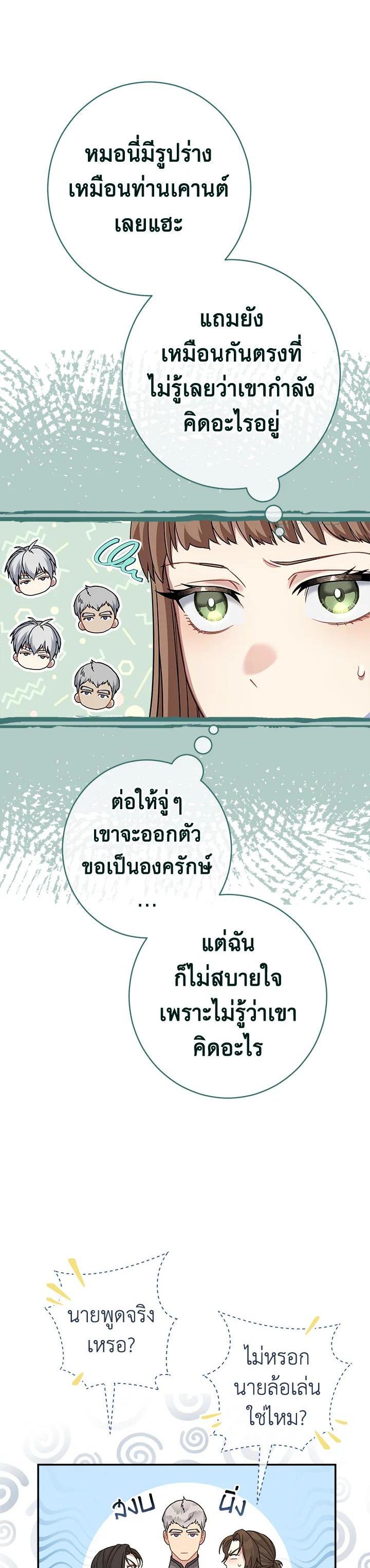 Manga-lc-com อ่านมังงะ อ่านการ์ตูน ออนไลน์ ฟรี Marriage of Convenience ตอนที่ 1 2 3 4 5 6 7 8 9 10 11 12 13 14 ฟรี ไม่มีโฆษณา Manga-lc - อ่าน มังงะ อ่าน การ์ตูน ออนไลน์ อ่านมังงะ ฟรี