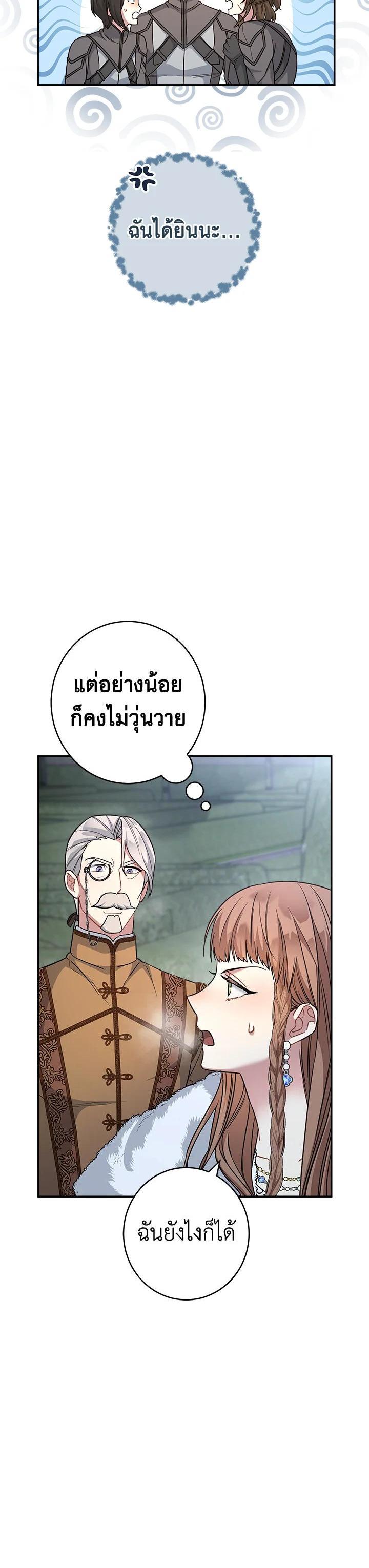 Manga-lc-com อ่านมังงะ อ่านการ์ตูน ออนไลน์ ฟรี Marriage of Convenience ตอนที่ 1 2 3 4 5 6 7 8 9 10 11 12 13 14 ฟรี ไม่มีโฆษณา Manga-lc - อ่าน มังงะ อ่าน การ์ตูน ออนไลน์ อ่านมังงะ ฟรี