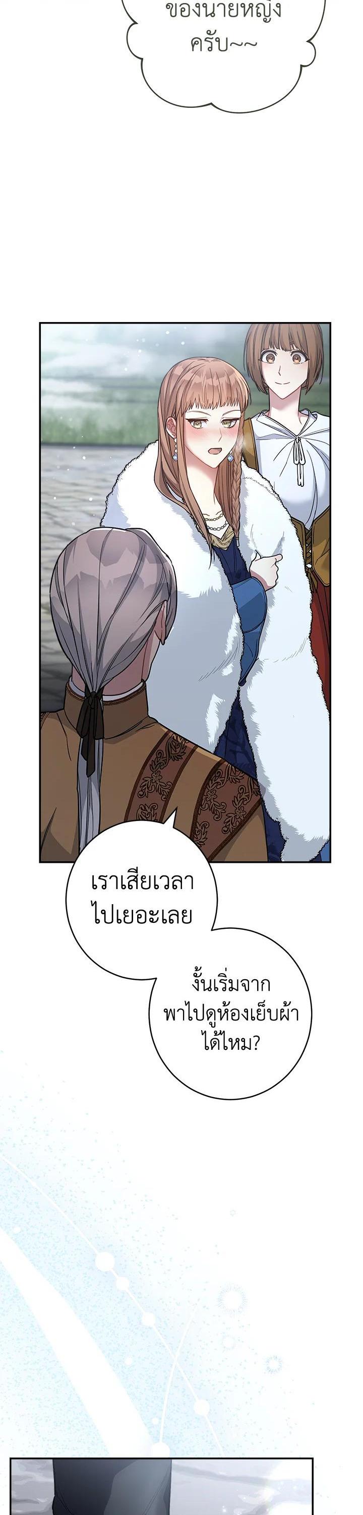 Manga-lc-com อ่านมังงะ อ่านการ์ตูน ออนไลน์ ฟรี Marriage of Convenience ตอนที่ 1 2 3 4 5 6 7 8 9 10 11 12 13 14 ฟรี ไม่มีโฆษณา Manga-lc - อ่าน มังงะ อ่าน การ์ตูน ออนไลน์ อ่านมังงะ ฟรี