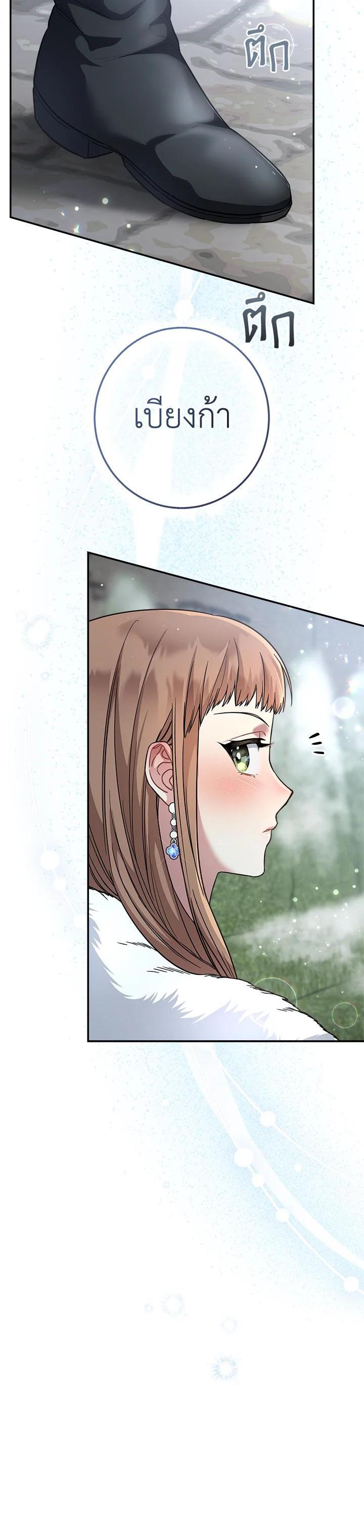 Manga-lc-com อ่านมังงะ อ่านการ์ตูน ออนไลน์ ฟรี Marriage of Convenience ตอนที่ 1 2 3 4 5 6 7 8 9 10 11 12 13 14 ฟรี ไม่มีโฆษณา Manga-lc - อ่าน มังงะ อ่าน การ์ตูน ออนไลน์ อ่านมังงะ ฟรี