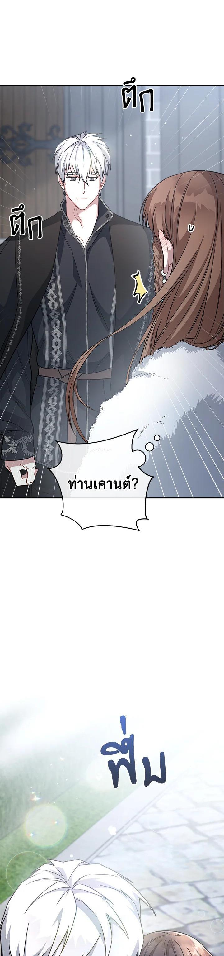 Manga-lc-com อ่านมังงะ อ่านการ์ตูน ออนไลน์ ฟรี Marriage of Convenience ตอนที่ 1 2 3 4 5 6 7 8 9 10 11 12 13 14 ฟรี ไม่มีโฆษณา Manga-lc - อ่าน มังงะ อ่าน การ์ตูน ออนไลน์ อ่านมังงะ ฟรี
