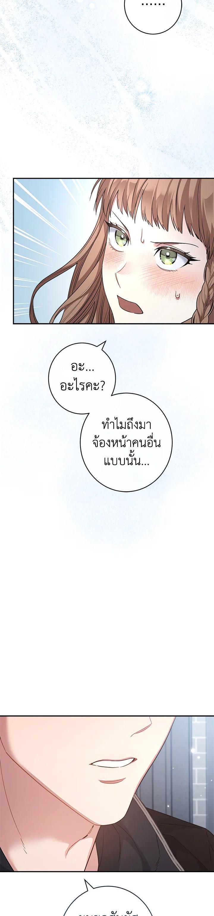 Manga-lc-com อ่านมังงะ อ่านการ์ตูน ออนไลน์ ฟรี Marriage of Convenience ตอนที่ 1 2 3 4 5 6 7 8 9 10 11 12 13 14 ฟรี ไม่มีโฆษณา Manga-lc - อ่าน มังงะ อ่าน การ์ตูน ออนไลน์ อ่านมังงะ ฟรี