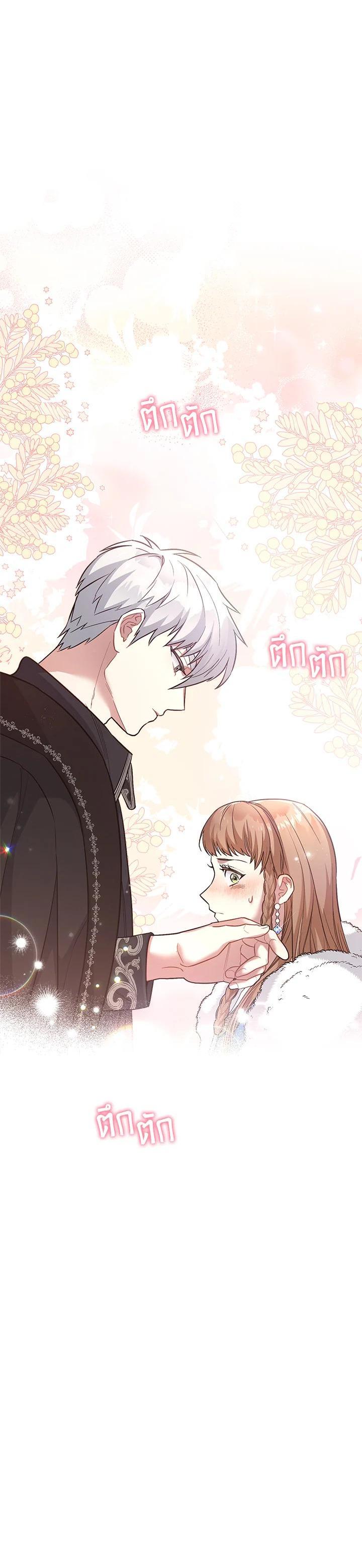 Manga-lc-com อ่านมังงะ อ่านการ์ตูน ออนไลน์ ฟรี Marriage of Convenience ตอนที่ 1 2 3 4 5 6 7 8 9 10 11 12 13 14 ฟรี ไม่มีโฆษณา Manga-lc - อ่าน มังงะ อ่าน การ์ตูน ออนไลน์ อ่านมังงะ ฟรี