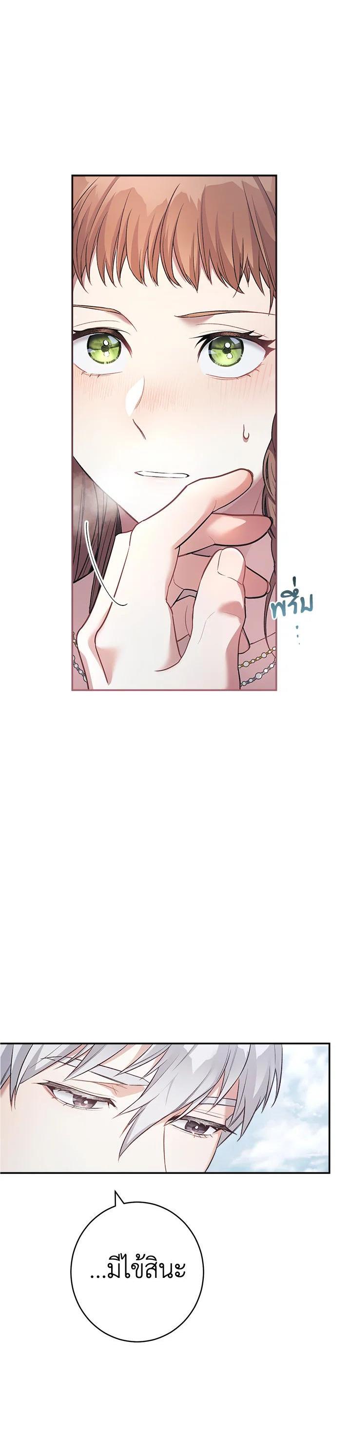 Manga-lc-com อ่านมังงะ อ่านการ์ตูน ออนไลน์ ฟรี Marriage of Convenience ตอนที่ 1 2 3 4 5 6 7 8 9 10 11 12 13 14 ฟรี ไม่มีโฆษณา Manga-lc - อ่าน มังงะ อ่าน การ์ตูน ออนไลน์ อ่านมังงะ ฟรี