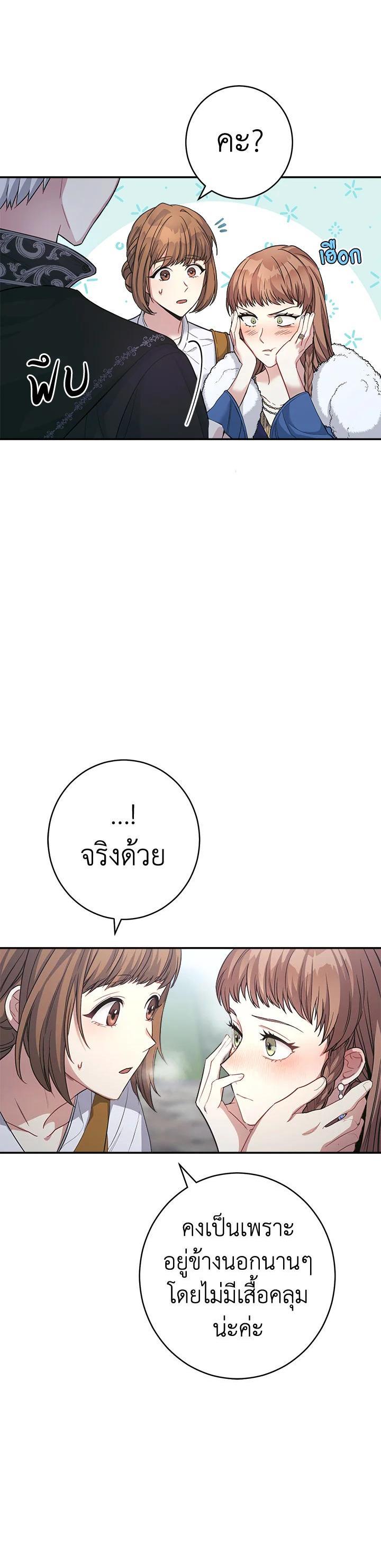 Manga-lc-com อ่านมังงะ อ่านการ์ตูน ออนไลน์ ฟรี Marriage of Convenience ตอนที่ 1 2 3 4 5 6 7 8 9 10 11 12 13 14 ฟรี ไม่มีโฆษณา Manga-lc - อ่าน มังงะ อ่าน การ์ตูน ออนไลน์ อ่านมังงะ ฟรี