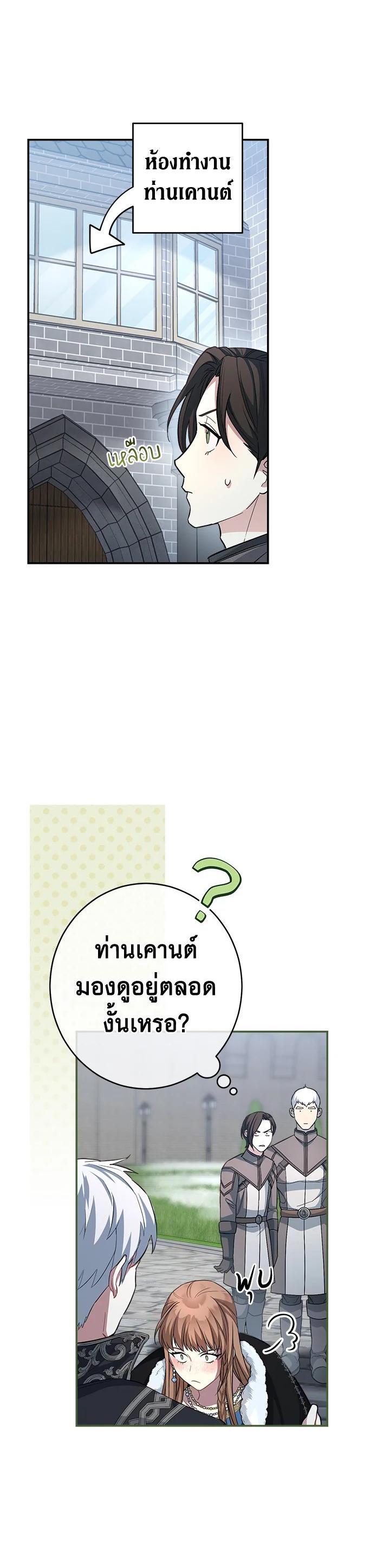 Manga-lc-com อ่านมังงะ อ่านการ์ตูน ออนไลน์ ฟรี Marriage of Convenience ตอนที่ 1 2 3 4 5 6 7 8 9 10 11 12 13 14 ฟรี ไม่มีโฆษณา Manga-lc - อ่าน มังงะ อ่าน การ์ตูน ออนไลน์ อ่านมังงะ ฟรี