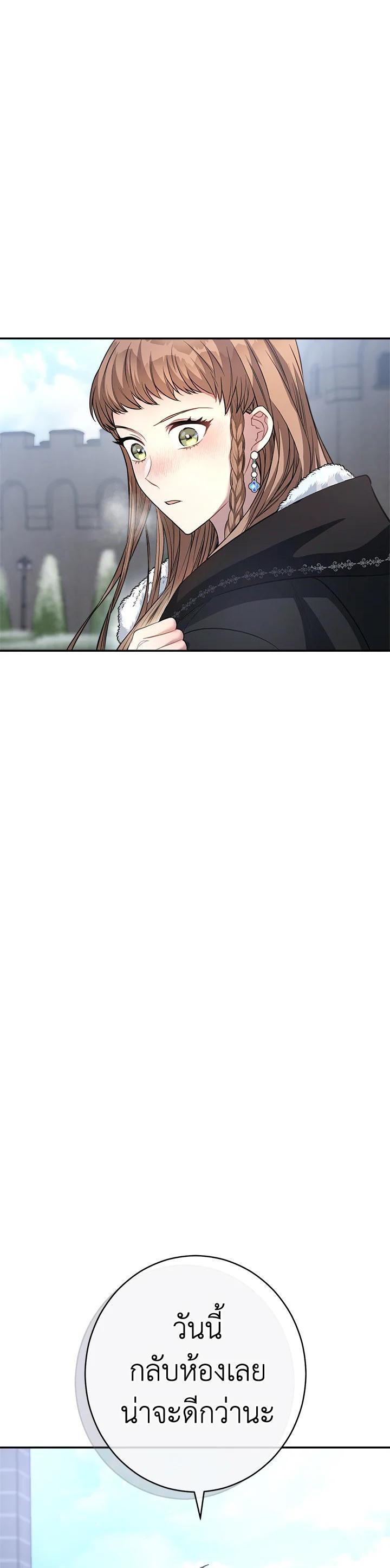 Manga-lc-com อ่านมังงะ อ่านการ์ตูน ออนไลน์ ฟรี Marriage of Convenience ตอนที่ 1 2 3 4 5 6 7 8 9 10 11 12 13 14 ฟรี ไม่มีโฆษณา Manga-lc - อ่าน มังงะ อ่าน การ์ตูน ออนไลน์ อ่านมังงะ ฟรี