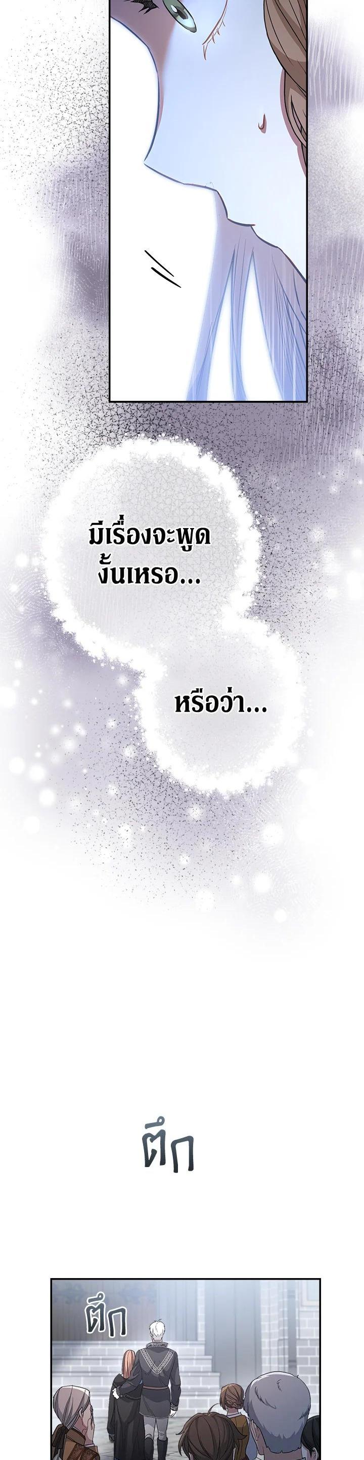 Manga-lc-com อ่านมังงะ อ่านการ์ตูน ออนไลน์ ฟรี Marriage of Convenience ตอนที่ 1 2 3 4 5 6 7 8 9 10 11 12 13 14 ฟรี ไม่มีโฆษณา Manga-lc - อ่าน มังงะ อ่าน การ์ตูน ออนไลน์ อ่านมังงะ ฟรี