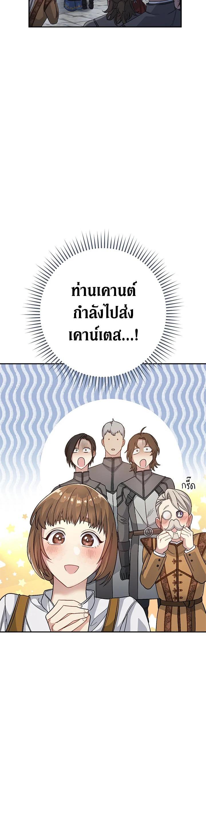 Manga-lc-com อ่านมังงะ อ่านการ์ตูน ออนไลน์ ฟรี Marriage of Convenience ตอนที่ 1 2 3 4 5 6 7 8 9 10 11 12 13 14 ฟรี ไม่มีโฆษณา Manga-lc - อ่าน มังงะ อ่าน การ์ตูน ออนไลน์ อ่านมังงะ ฟรี