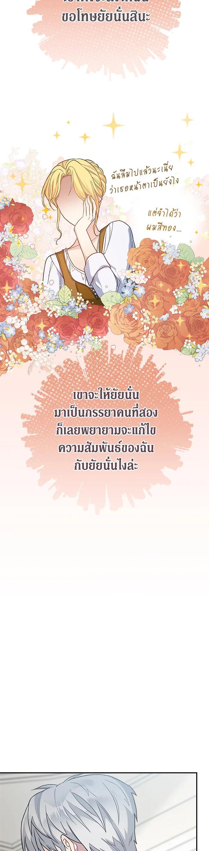 Manga-lc-com อ่านมังงะ อ่านการ์ตูน ออนไลน์ ฟรี Marriage of Convenience ตอนที่ 1 2 3 4 5 6 7 8 9 10 11 12 13 14 ฟรี ไม่มีโฆษณา Manga-lc - อ่าน มังงะ อ่าน การ์ตูน ออนไลน์ อ่านมังงะ ฟรี