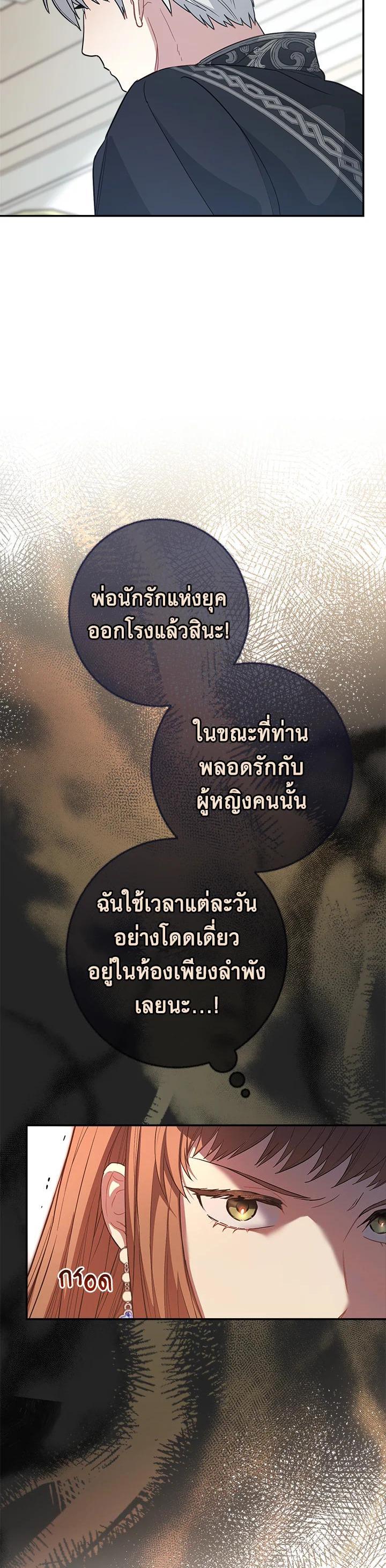 Manga-lc-com อ่านมังงะ อ่านการ์ตูน ออนไลน์ ฟรี Marriage of Convenience ตอนที่ 1 2 3 4 5 6 7 8 9 10 11 12 13 14 ฟรี ไม่มีโฆษณา Manga-lc - อ่าน มังงะ อ่าน การ์ตูน ออนไลน์ อ่านมังงะ ฟรี