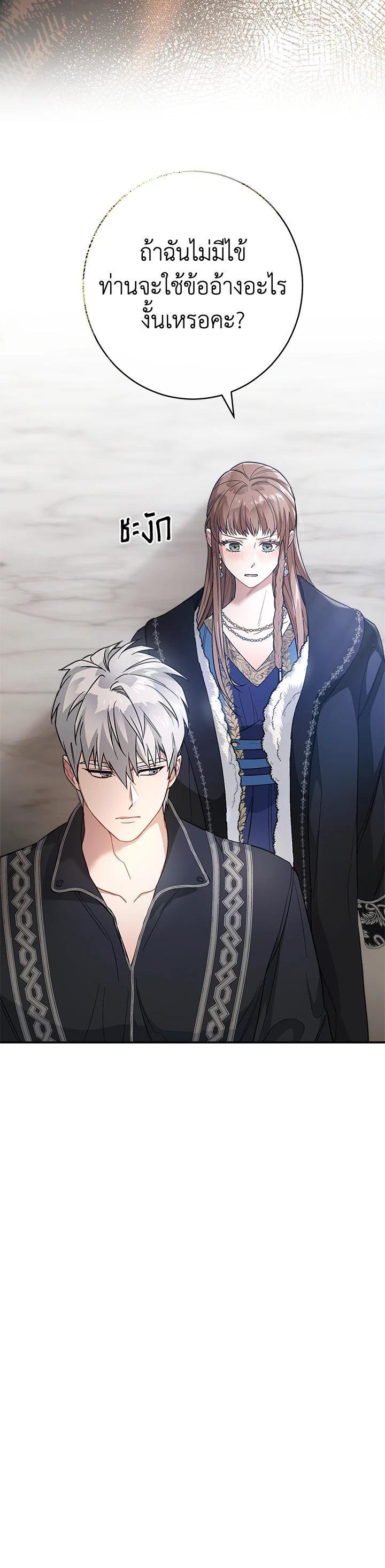 Manga-lc-com อ่านมังงะ อ่านการ์ตูน ออนไลน์ ฟรี Marriage of Convenience ตอนที่ 1 2 3 4 5 6 7 8 9 10 11 12 13 14 ฟรี ไม่มีโฆษณา Manga-lc - อ่าน มังงะ อ่าน การ์ตูน ออนไลน์ อ่านมังงะ ฟรี