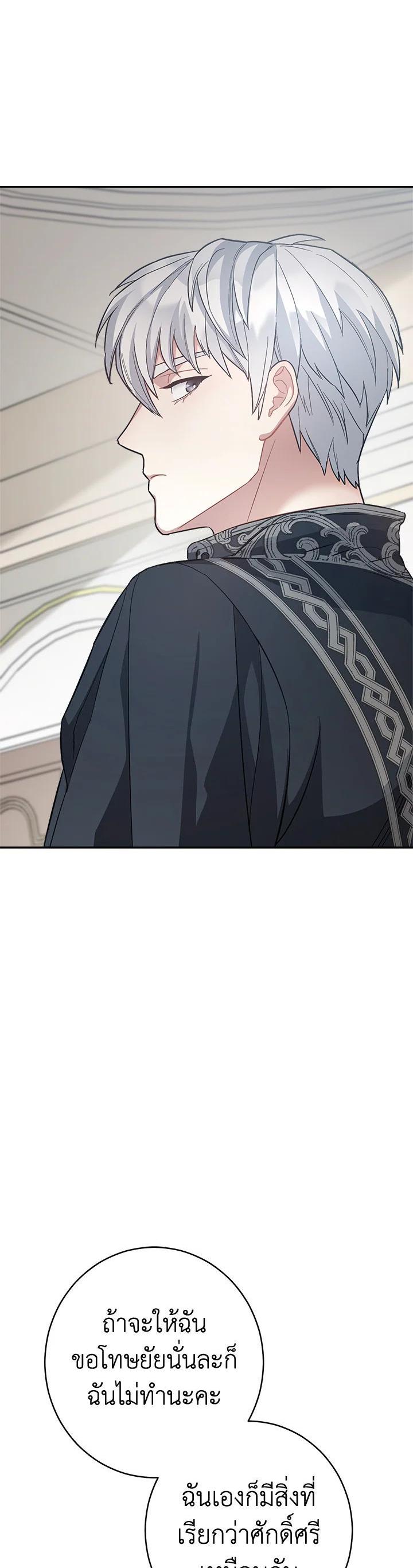 Manga-lc-com อ่านมังงะ อ่านการ์ตูน ออนไลน์ ฟรี Marriage of Convenience ตอนที่ 1 2 3 4 5 6 7 8 9 10 11 12 13 14 ฟรี ไม่มีโฆษณา Manga-lc - อ่าน มังงะ อ่าน การ์ตูน ออนไลน์ อ่านมังงะ ฟรี