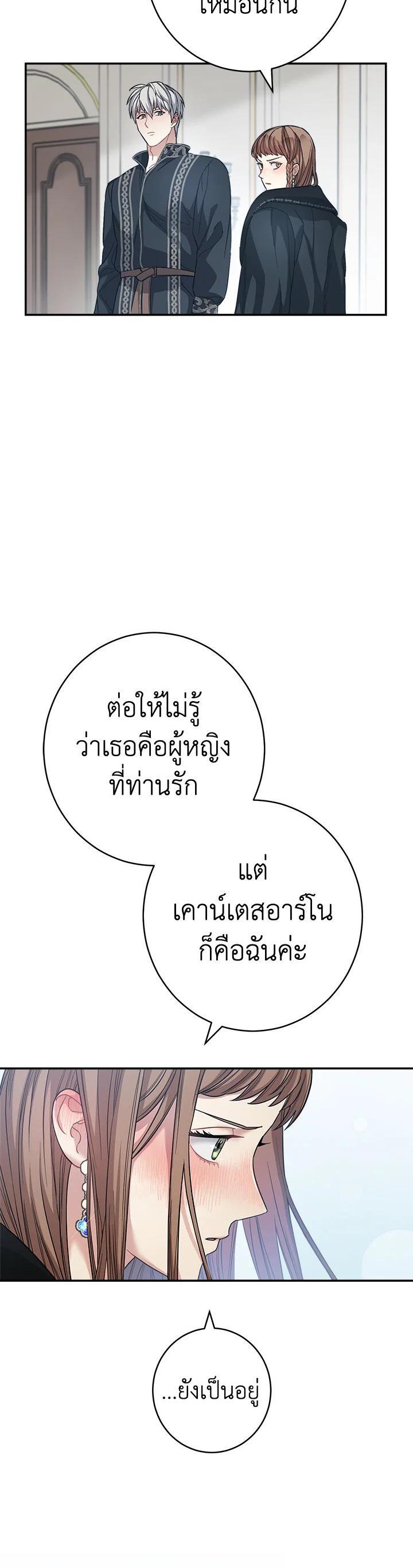 Manga-lc-com อ่านมังงะ อ่านการ์ตูน ออนไลน์ ฟรี Marriage of Convenience ตอนที่ 1 2 3 4 5 6 7 8 9 10 11 12 13 14 ฟรี ไม่มีโฆษณา Manga-lc - อ่าน มังงะ อ่าน การ์ตูน ออนไลน์ อ่านมังงะ ฟรี