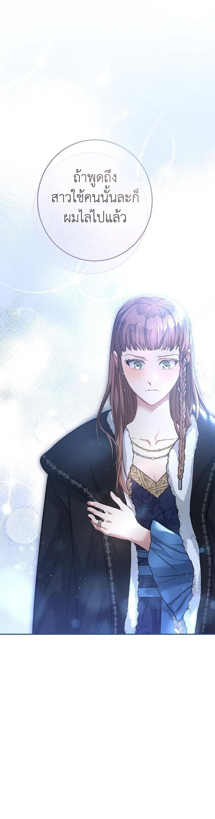 Manga-lc-com อ่านมังงะ อ่านการ์ตูน ออนไลน์ ฟรี Marriage of Convenience ตอนที่ 1 2 3 4 5 6 7 8 9 10 11 12 13 14 ฟรี ไม่มีโฆษณา Manga-lc - อ่าน มังงะ อ่าน การ์ตูน ออนไลน์ อ่านมังงะ ฟรี