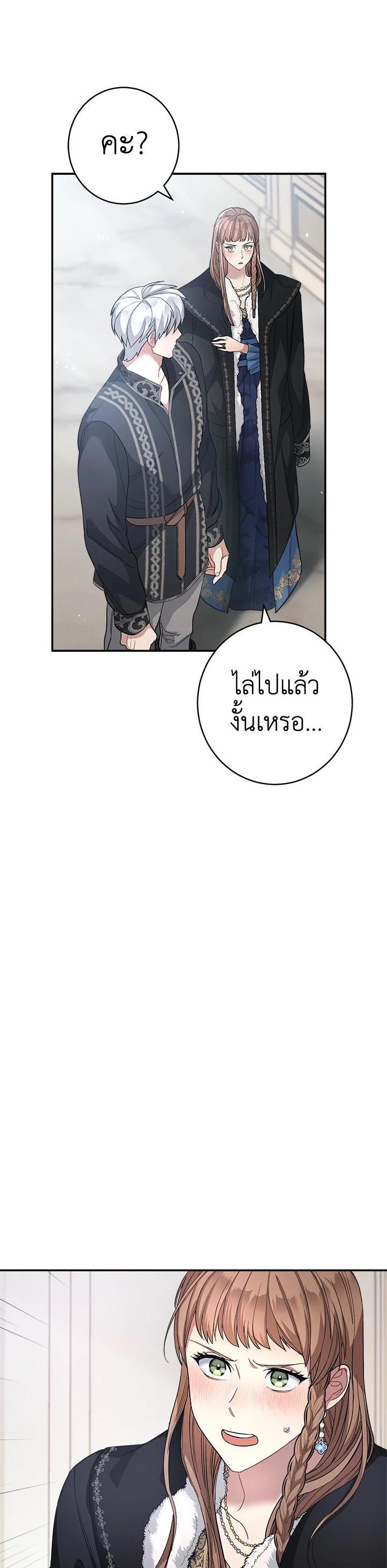 Manga-lc-com อ่านมังงะ อ่านการ์ตูน ออนไลน์ ฟรี Marriage of Convenience ตอนที่ 1 2 3 4 5 6 7 8 9 10 11 12 13 14 ฟรี ไม่มีโฆษณา Manga-lc - อ่าน มังงะ อ่าน การ์ตูน ออนไลน์ อ่านมังงะ ฟรี
