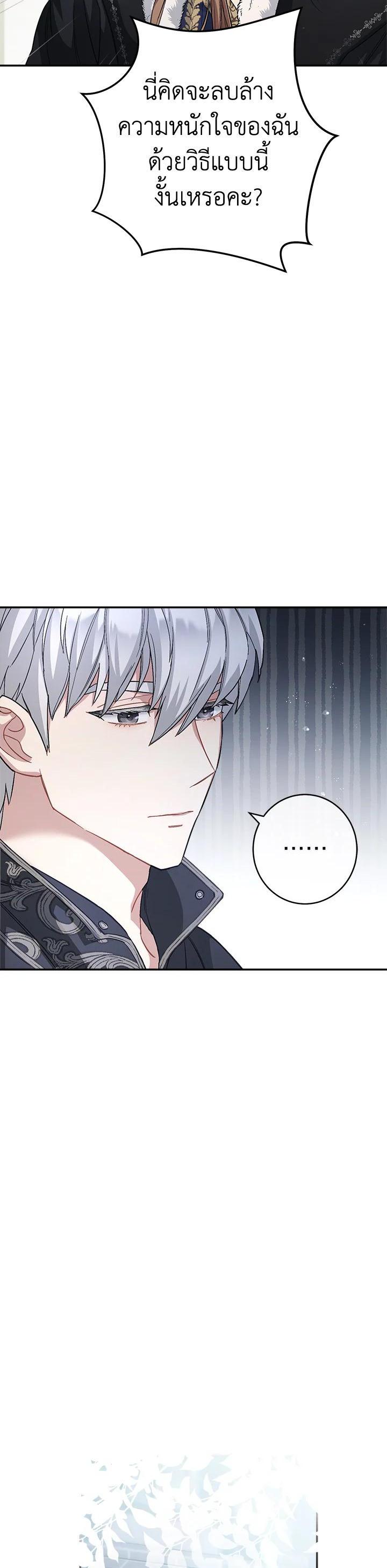 Manga-lc-com อ่านมังงะ อ่านการ์ตูน ออนไลน์ ฟรี Marriage of Convenience ตอนที่ 1 2 3 4 5 6 7 8 9 10 11 12 13 14 ฟรี ไม่มีโฆษณา Manga-lc - อ่าน มังงะ อ่าน การ์ตูน ออนไลน์ อ่านมังงะ ฟรี