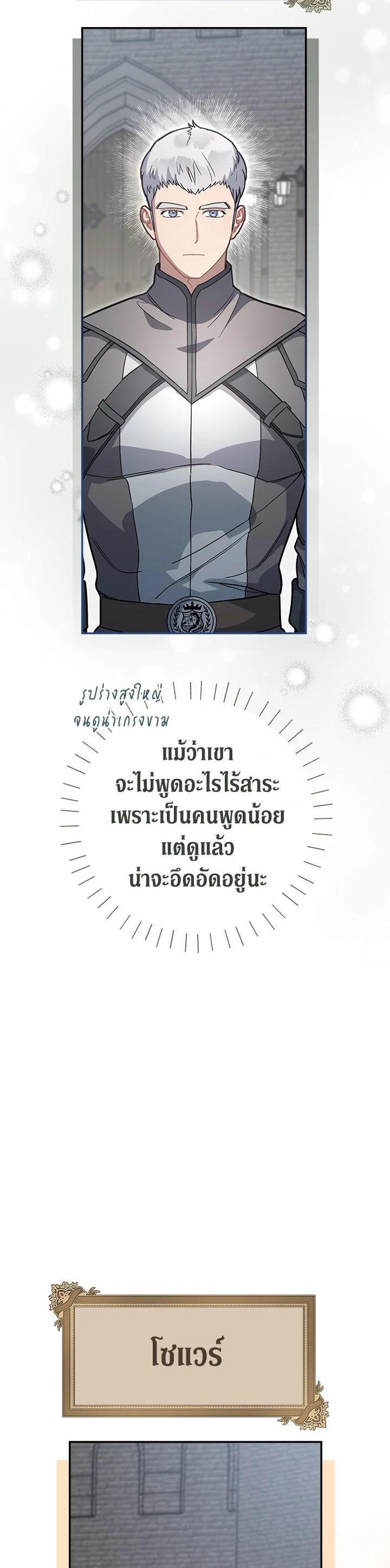 Manga-lc-com อ่านมังงะ อ่านการ์ตูน ออนไลน์ ฟรี Marriage of Convenience ตอนที่ 1 2 3 4 5 6 7 8 9 10 11 12 13 14 ฟรี ไม่มีโฆษณา Manga-lc - อ่าน มังงะ อ่าน การ์ตูน ออนไลน์ อ่านมังงะ ฟรี