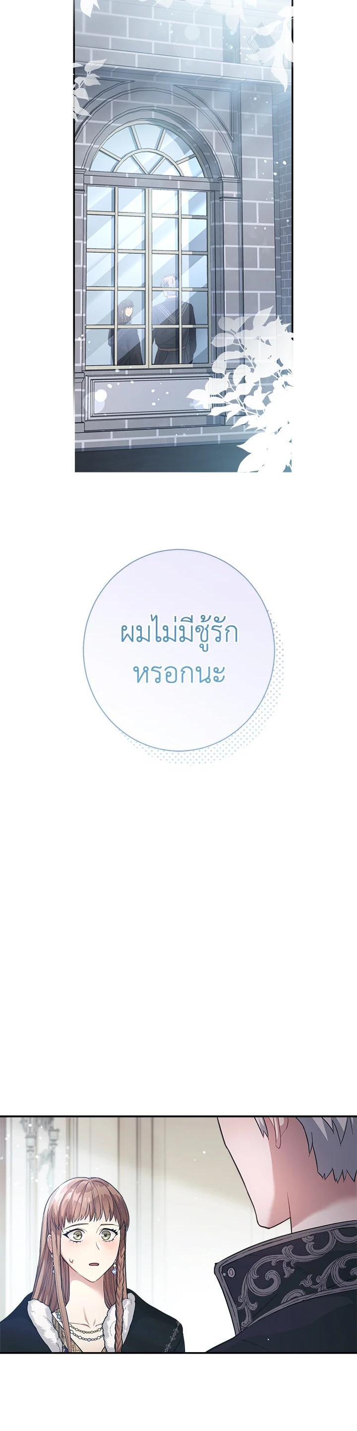 Manga-lc-com อ่านมังงะ อ่านการ์ตูน ออนไลน์ ฟรี Marriage of Convenience ตอนที่ 1 2 3 4 5 6 7 8 9 10 11 12 13 14 ฟรี ไม่มีโฆษณา Manga-lc - อ่าน มังงะ อ่าน การ์ตูน ออนไลน์ อ่านมังงะ ฟรี