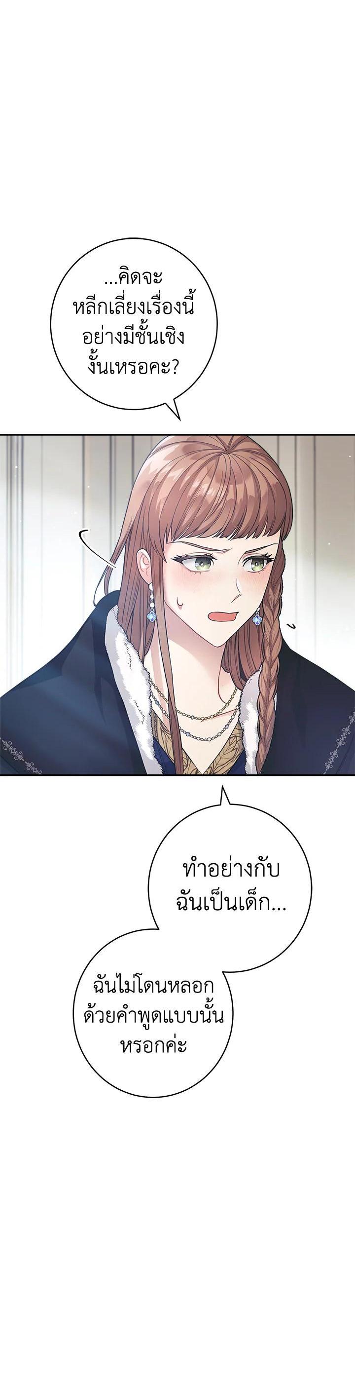 Manga-lc-com อ่านมังงะ อ่านการ์ตูน ออนไลน์ ฟรี Marriage of Convenience ตอนที่ 1 2 3 4 5 6 7 8 9 10 11 12 13 14 ฟรี ไม่มีโฆษณา Manga-lc - อ่าน มังงะ อ่าน การ์ตูน ออนไลน์ อ่านมังงะ ฟรี