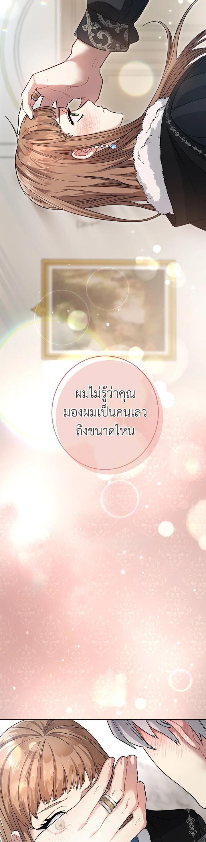 Manga-lc-com อ่านมังงะ อ่านการ์ตูน ออนไลน์ ฟรี Marriage of Convenience ตอนที่ 1 2 3 4 5 6 7 8 9 10 11 12 13 14 ฟรี ไม่มีโฆษณา Manga-lc - อ่าน มังงะ อ่าน การ์ตูน ออนไลน์ อ่านมังงะ ฟรี