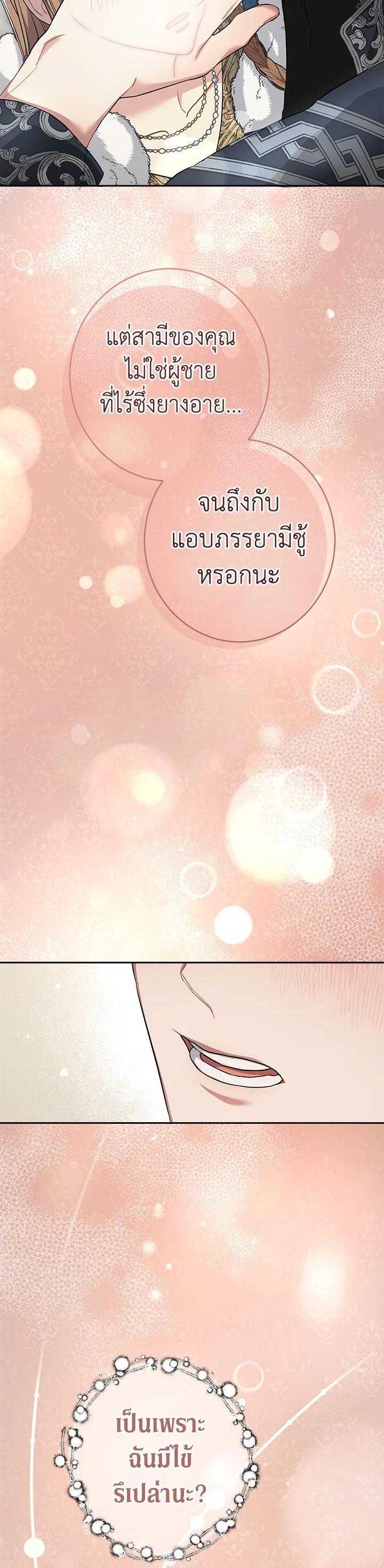 Manga-lc-com อ่านมังงะ อ่านการ์ตูน ออนไลน์ ฟรี Marriage of Convenience ตอนที่ 1 2 3 4 5 6 7 8 9 10 11 12 13 14 ฟรี ไม่มีโฆษณา Manga-lc - อ่าน มังงะ อ่าน การ์ตูน ออนไลน์ อ่านมังงะ ฟรี