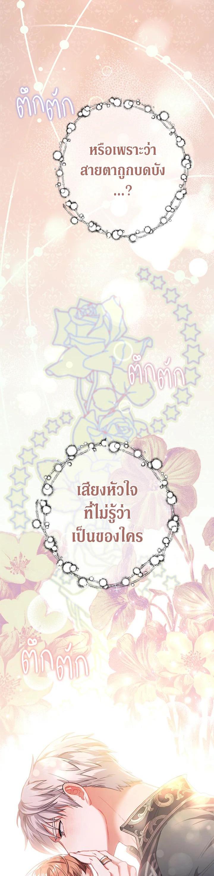 Manga-lc-com อ่านมังงะ อ่านการ์ตูน ออนไลน์ ฟรี Marriage of Convenience ตอนที่ 1 2 3 4 5 6 7 8 9 10 11 12 13 14 ฟรี ไม่มีโฆษณา Manga-lc - อ่าน มังงะ อ่าน การ์ตูน ออนไลน์ อ่านมังงะ ฟรี