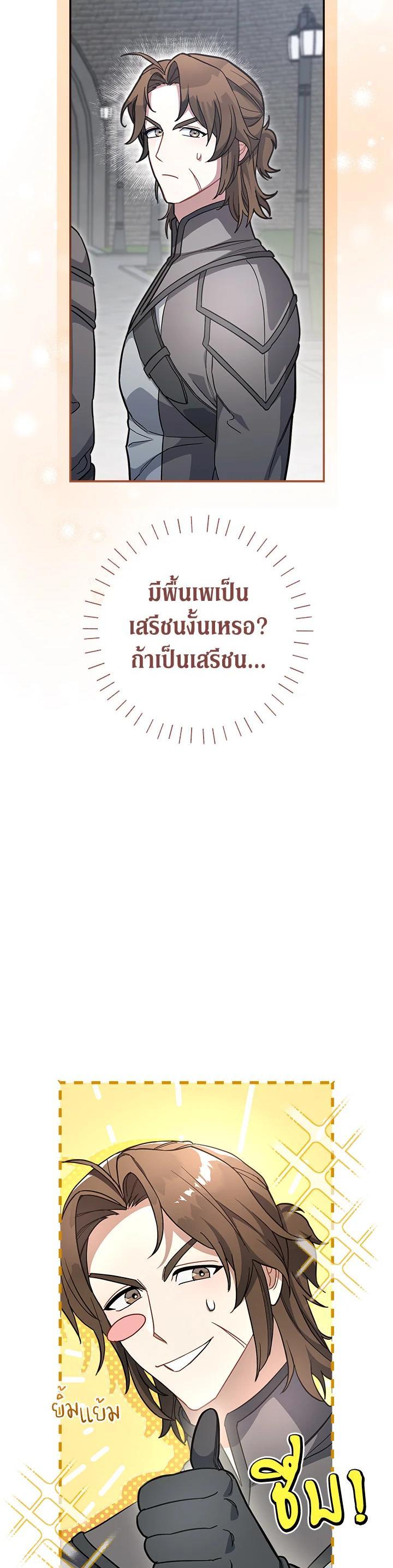 Manga-lc-com อ่านมังงะ อ่านการ์ตูน ออนไลน์ ฟรี Marriage of Convenience ตอนที่ 1 2 3 4 5 6 7 8 9 10 11 12 13 14 ฟรี ไม่มีโฆษณา Manga-lc - อ่าน มังงะ อ่าน การ์ตูน ออนไลน์ อ่านมังงะ ฟรี